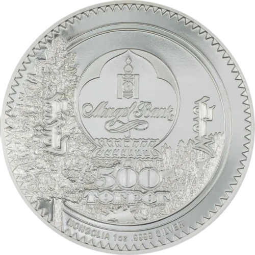Монета серебряная "Медведь, 500 тугриков" 31,1г, цена за грамм 7.19 USD на 2026.10.03. Монеты . Задняя сторона