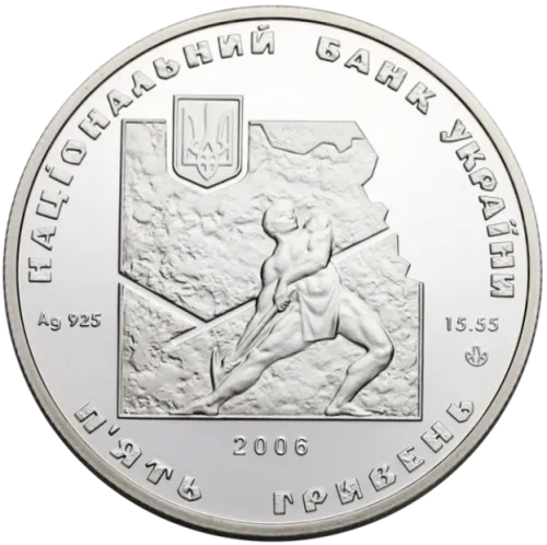 Монета серебряная "Иван Франко" 15,55 г, цена за грамм 11.50 USD на 2026.10.03. Монеты . Задняя сторона