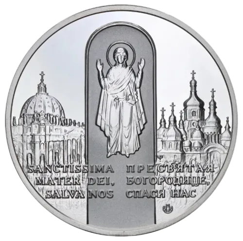 Монета серебряная "Медаль На честь візиту Папи" 31.1 г, цена за грамм 8.62 USD на 2026.10.03. Монеты . Задняя сторона