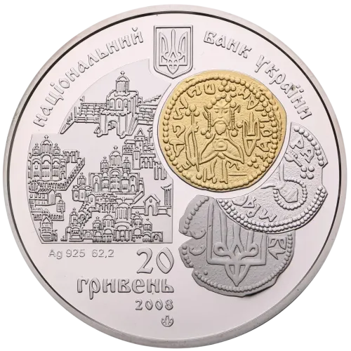 Монета серебряная "1000-тя монетного карбування" 62,2 г, цена за грамм 10.78 USD на 2026.10.03. Монеты . Задняя сторона