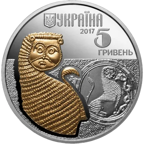 Монета серебряная "Лев" 15,55 г, цена за грамм 21.56 USD на 2026.10.03. Монеты . Задняя сторона