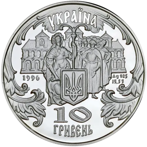 Монета серебряная "Петро Могила" 15,55  г, цена за грамм 19.40 USD на 2026.10.03. Монеты . Задняя сторона