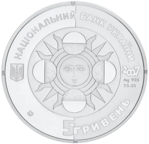 Монета серебряная Знак зодиака "Скорпион" 15,55 г, цена за грамм 11.50 USD на 2026.10.03. Монеты . Задняя сторона