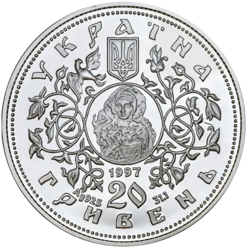Монета серебряная "Спасский собор в Чернигове" 31,1 г, цена за грамм 13.29 USD на 2026.10.03. Монеты . Задняя сторона