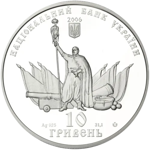 Монета серебряная "Чигирин" 31.1 г, цена за грамм 9.70 USD на 2026.10.03. Монеты . Задняя сторона