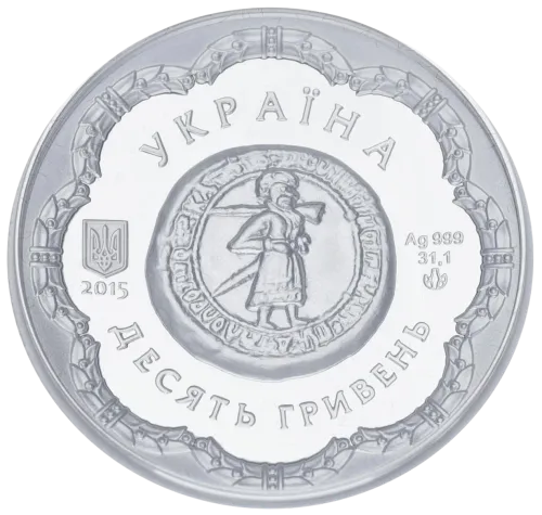 Монета серебряная "Богдан Хмельницкий" 31,1 г, цена за грамм 21.57 USD на 2026.10.03. Монеты . Задняя сторона