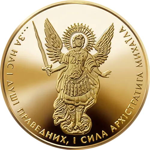 Монета золотая “Архистратиг Михаил” 3,11 г, цена за грамм 210.00 USD на 2026.10.03. Монеты . Передняя сторона