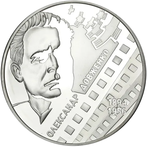 Монета серебряная "За творами Довженка" 62,2 г, цена за грамм 8.98 USD на 2026.10.03. Монеты . Передняя сторона