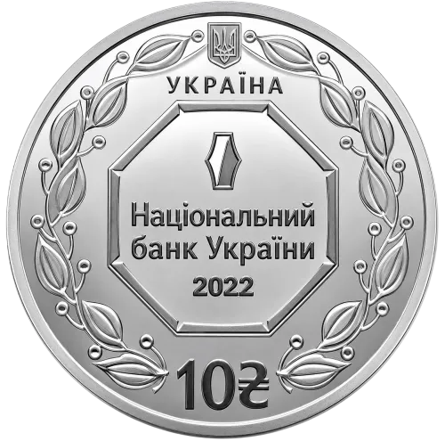 Монета серебряная “позолоченный Архистратиг Михаил НБУ” 31,1 г, цена за грамм 14.37 USD на 2026.10.03. Монеты . Задняя сторона